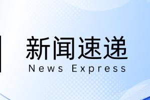 武漢市委副書記、代市長熊征宇調(diào)研華工科技